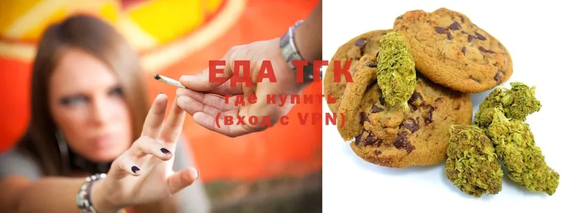 Canna-Cookies марихуана  Артёмовский 