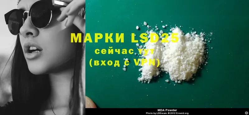 Лсд 25 экстази ecstasy  ОМГ ОМГ как войти  Артёмовский 