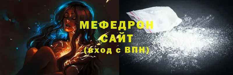 как найти закладки  гидра   Мефедрон mephedrone  Артёмовский 